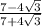 \frac{7-4\sqrt{3} }{7+4\sqrt{3} }