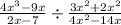 \frac{4x^3-9x}{2x-7}\div\frac{3x^2+2x^2}{4x^2-14x}