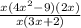 \frac{x(4x^2-9)(2x)}{x(3x+2)}