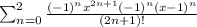 \sum^2_{n=0}\frac{(-1)^n x^{2n+1} (-1)^n (x-1)^n}{(2n + 1)!}