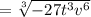 =\sqrt[3]{-27t^3v^6}