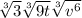 \sqrt[3]{3}  \sqrt[3]{9t}  \sqrt[3]{v^6}