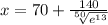 x=70+{\frac{140}{\sqrt[50]{e^{13}}}\\
