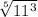 \sqrt[5]{11^3}