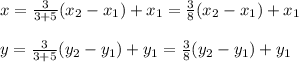 x=\frac{3}{3+5}(x_2-x_1)+x_1=\frac{3}{8}(x_2-x_1)+x_1\\ \\y=\frac{3}{3+5}(y_2-y_1)+y_1=\frac{3}{8}(y_2-y_1)+y_1
