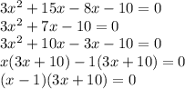3x^2 + 15 x -8x - 10 = 0\\3x^2 + 7x -10 = 0\\3x^2 + 10 x - 3x -10 = 0\\x(3x+10) - 1(3x+10) = 0\\(x-1) (3x+10) = 0