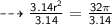 \dashrightarrow{ \sf{ \frac{3.14 {r}^{2} }{3.14}  =  \frac{32\pi}{3.14} }}