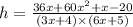 h =   \frac{36x + 60x {}^{2}  + x - 20}{(3x + 4) \times (6x + 5)}