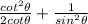 \frac{cot^{2}\theta }{2cot\theta} +\frac{1}{sin^{2}\theta }