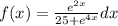 f(x) =  \frac{e^{2x}}{ 25 + e^{4x}} dx