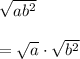 \sqrt{ab^2}\\\\=\sqrt a\cdot\sqrt{b^2}