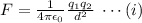 F=\frac {1}{4\pi\epsilon_0}\frac {q_1q_2}{d^2}\;\cdots (i)