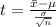 t=  \frac{\= x - \mu}{ \frac{\sigma}{ \sqrt{n} } }