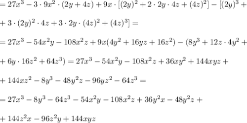 =27x^3-3\cdot9x^2\cdot(2y+4z)+9x\cdot[(2y)^2+2\cdot2y\cdot4z+(4z)^2]-[(2y)^3+\\\\+3\cdot(2y)^2\cdot4z+3\cdot2y\cdot(4z)^2+(4z)^3]=\\\\=27x^3-54x^2y-108x^2z+9x(4y^2+16yz+16z^2)-(8y^3+12z\cdot4y^2+\\\\+6y\cdot16z^2+64z^3)=27x^3-54x^2y-108x^2z+36xy^2+144xyz+\\\\+144xz^2-8y^3-48y^2z-96yz^2-64z^3=\\\\=27x^3-8y^3-64z^3-54x^2y-108x^2z+36y^2x-48y^2z+\\\\+144z^2x-96z^2y+144xyz