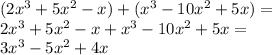 (2x^3+5x^2-x)+(x^3-10x^2+5x) =\\&#10;2x^3+5x^2-x+x^3-10x^2+5x=\\ 3x^3-5x^2+4x
