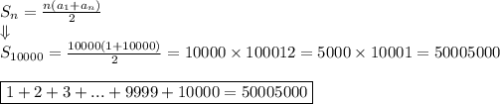 S_n=\frac{n(a_1+a_n)}{2} \\&#10;\Downarrow \\&#10;S_{10 000}=\frac{10 000(1+10 000)}{2}=\fra{10 000 \times 10 001}{2}=5 000 \times 10 001=50005000 \\ \\&#10;\boxed{1+2+3+...+9999+10000=50005000}