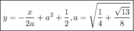 \boxed{y=-\frac{x}{2a}+a^2+\frac{1}2,a=\sqrt{\frac{1}4+\frac{\sqrt{13}}8}}}