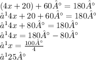 (4x + 20) + 60°  = 180°\\  ⟹ 4x + 20 + 60° = 180° \\  ⟹ 4x + 80° = 180° \\  ⟹ 4x =  180° - 80° \\  ⟹x =  \frac{100°}{4}  \\  ⟹25°