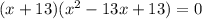 (x + 13)( {x}^{2}  - 13x + 13) = 0