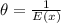 \theta  =  \frac{1}{E(x)}