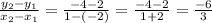 \frac{y_{2}- y_{1}}{x_{2}-x_{1}}  = \frac{-4- 2}{1-(-2)} = \frac{-4-2}{1+2} = \frac{-6}{3}
