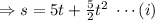 \Rightarrow s= 5t+\frac 5 2 t^2\;\cdots(i)