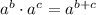 a^{b}\cdot a^{c} = a^{b+c}