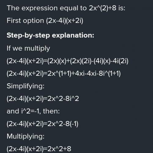 Which of the following expressions is equal to 2x^2+8