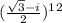 (\frac{\sqrt{3} -i}{2})^1^2