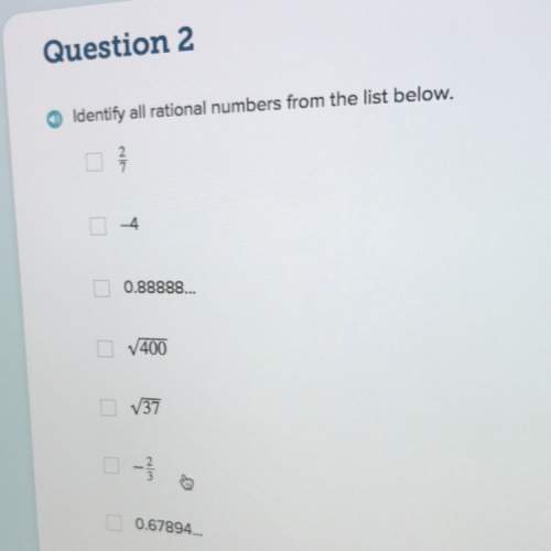 Can someone identify rational numbers