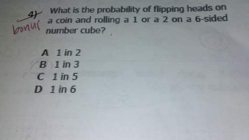 What is the probability of flipping heads on a coin and rolling a 1 or a 2 on a 6-sided number cube?