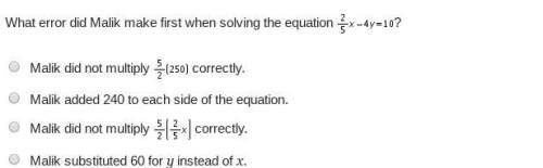 Malik’s solution to the equation , when , is shown below.