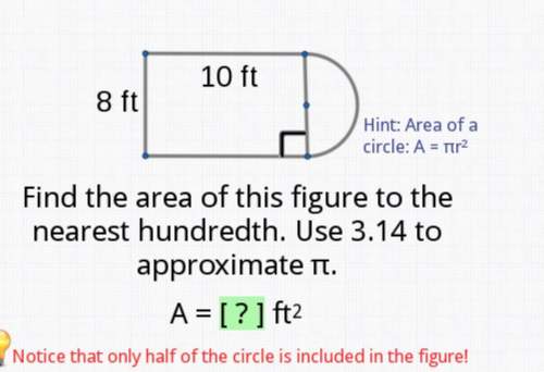 (38 points) find the area of this figure. show work!