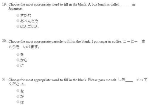 Choose the most appropriate word to fill in the blanks. japanese !