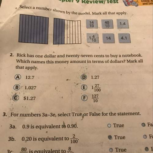 Does anyone know the answer to 2