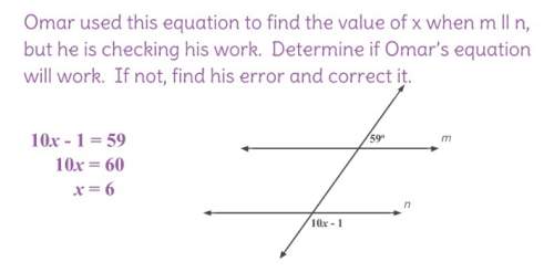 Hint: omars equation doesn't work!  identify his error and correct it by showing the steps o