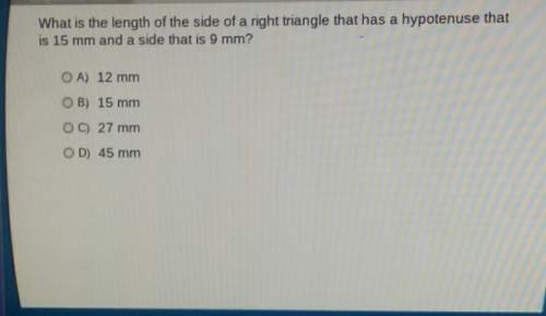 What is the length of the side of a right triangle that has a hypotenuse that is 15 mm and a side of