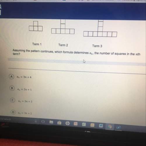 Does anyone know the answer to this ?