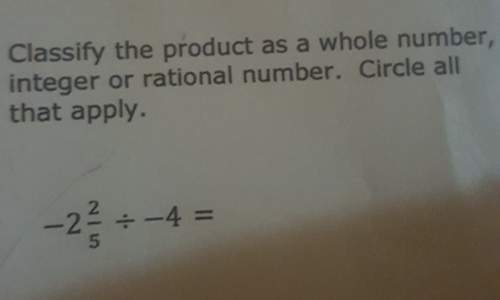 Classify the product as a whole number