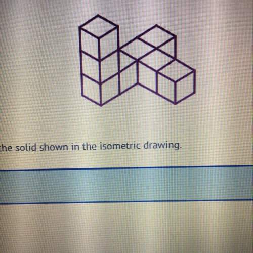 Determine the surface area of the solid shown in the isometric drawing  ~18 points~