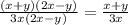 \frac{(x + y)(2x - y)}{3x(2x - y)} =  \frac{x + y}{3x} \\