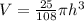 V = \frac{25}{108} \pi h^3