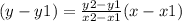 (y - y1) =  \frac{y2 - y1}{x2 - x1} (x - x1)
