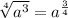 \sqrt[4]{a^{3} }  = a^{\frac{3}{4} }
