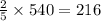 \frac{2}{5}\times 540=216