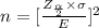 n=[\frac{Z_{\frac{\alpha}{2}}\times \sigma}{E} ]^2