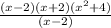 \frac{(x-2)(x+2)(x^{2}+4) }{(x-2)}