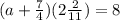 (a+\frac{7}{4})\time (2\frac{2}{11})=8