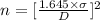 n=[\frac{1.645\times\sigma }{D}]^{2}