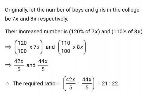 The ratio of the number of boys and girls in a college is 6 : 8. If the percentage increase in the n